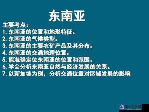 东南亚幼儿二区稀缺的原因：资源分配不均与教育重视度不足