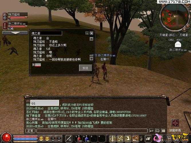 国内第一款免费 MMORPG 网游之辉煌历程与深远影响