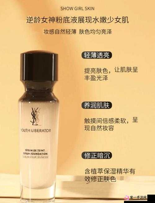 YSL 适合亚洲人的色号推荐：这 5 款绝对美炸了