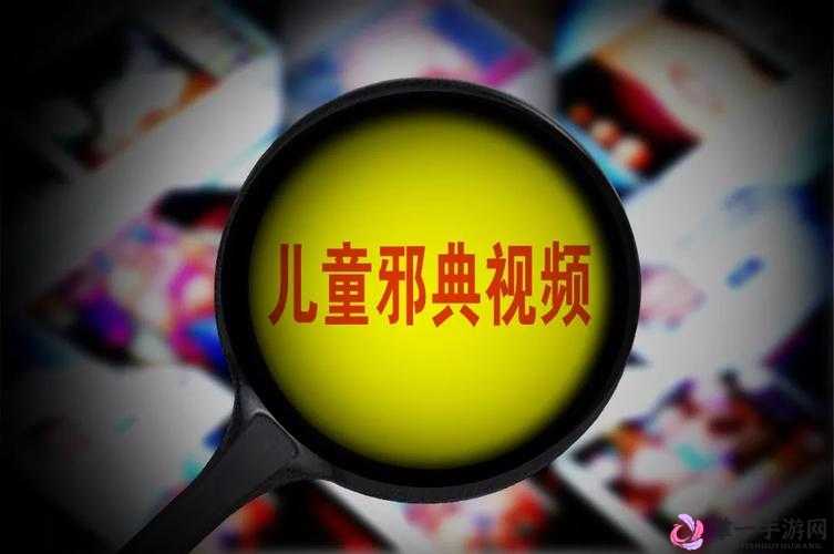 邪典视频：999 毛片引发的争议与反思