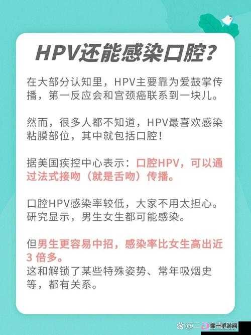 女的用嘴巴吃鸡会得 HPV 即将上市：这一说法究竟有何依据和影响