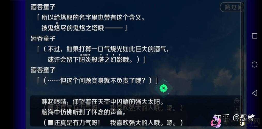 偶像梦幻祭2平民氪金攻略，如何以最划算的方式氪金提升游戏体验